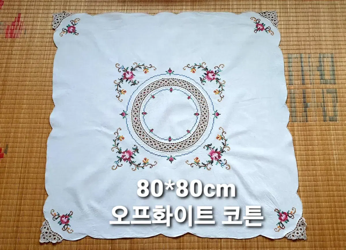 빈티지 손자수보~~ 80*80cm